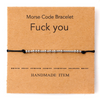 Fuck you